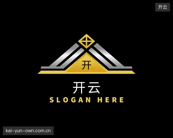 关于开云官方